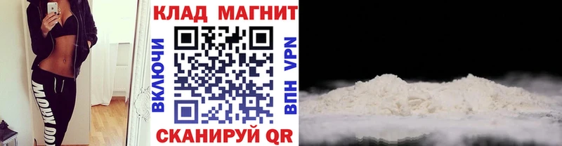 Наркота Междуреченск Кодеин ГАШ APVP АМФ