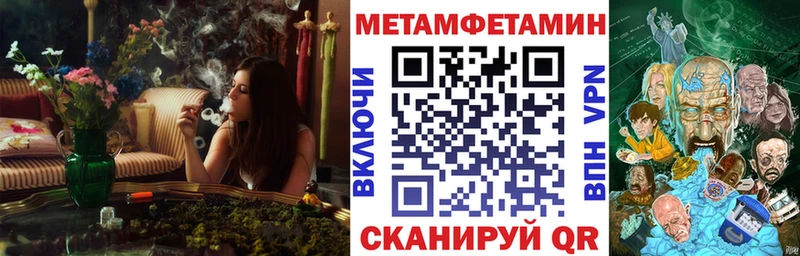 Амфетамин Розовый  Междуреченск 