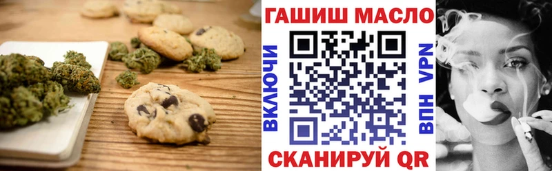 Canna-Cookies конопля  mega как войти  Междуреченск 