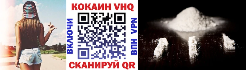 что такое наркотик  Междуреченск  КОКАИН Перу 