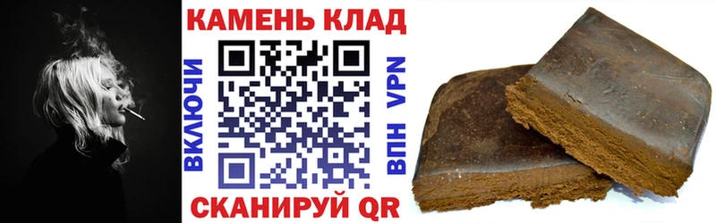что такое наркотик  Междуреченск  ГАШИШ 40% ТГК 