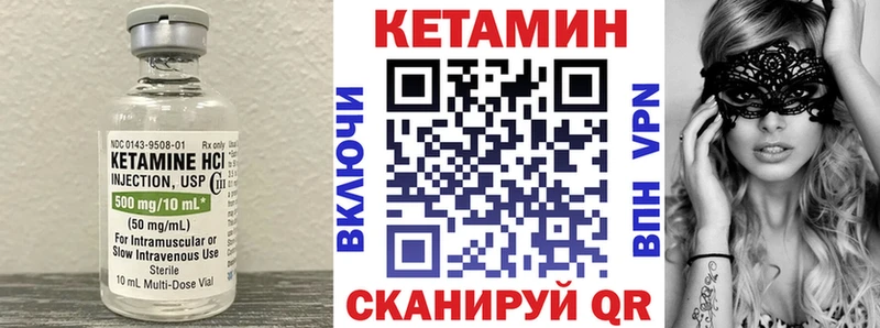 нарко площадка официальный сайт Междуреченск Кетамин ketamine