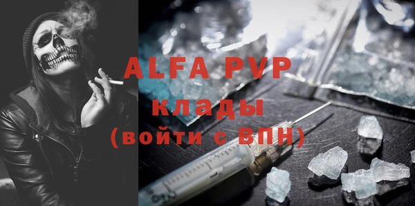 бутират Бронницы