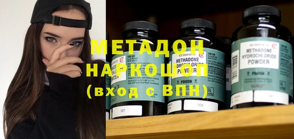 МДПВ Бородино