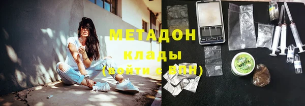 герыч Бугульма