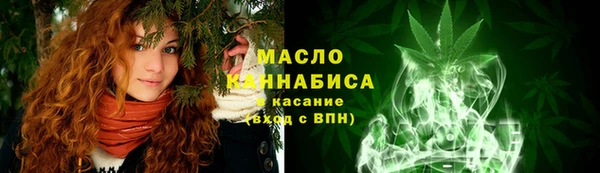 герыч Бугульма