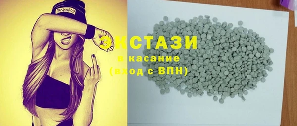 бутират Бронницы