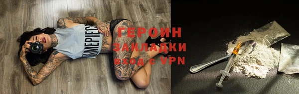бутират Бронницы