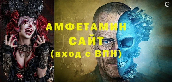 бутират Бронницы
