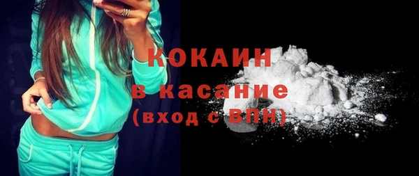 герыч Бугульма
