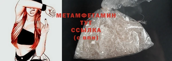 бутират Бронницы