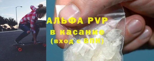 бутират Бронницы