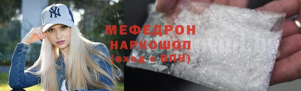 бутират Бронницы