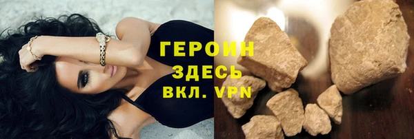бутират Бронницы