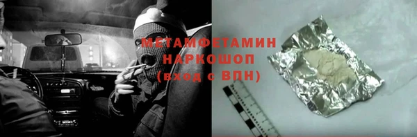бутират Бронницы
