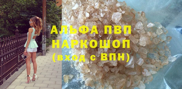 бутират Бронницы