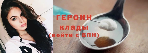герыч Бугульма