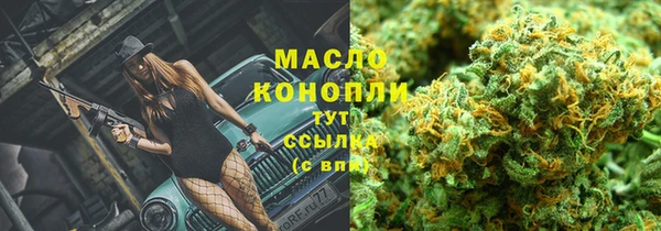 герыч Бугульма
