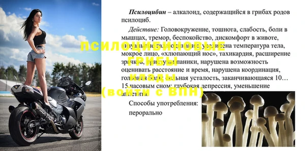 герыч Бугульма