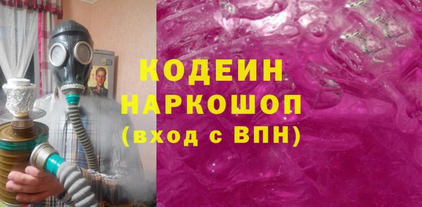 герыч Бугульма