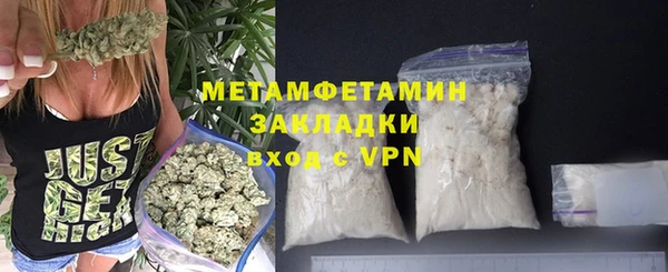 герыч Бугульма