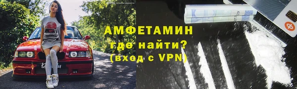 бутират Бронницы