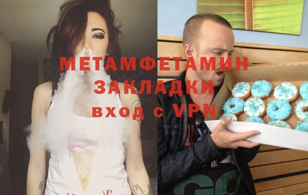 герыч Бугульма