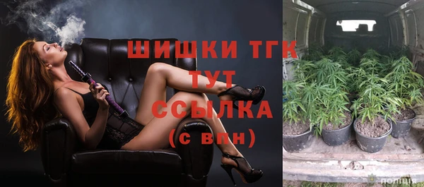 бутират Бронницы