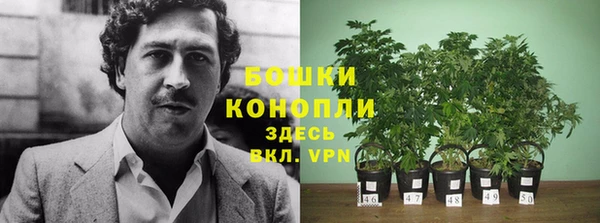 бутират Бронницы