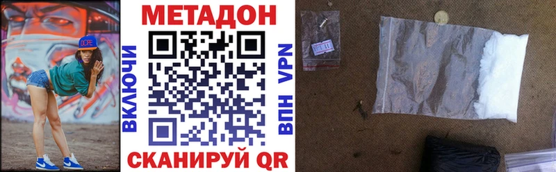 закладка  KRAKEN зеркало  МЕТАДОН methadone  Междуреченск 