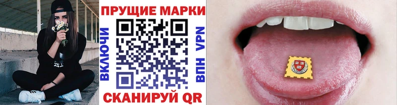 Марки NBOMe 1,5мг  даркнет сайт  Междуреченск 