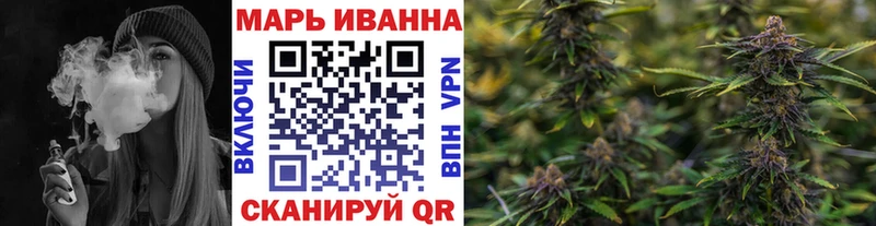 где продают   Междуреченск  Бошки Шишки Ganja 